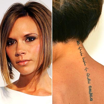 victoriabeckham Behind The Phrases Tattoo Fonts
